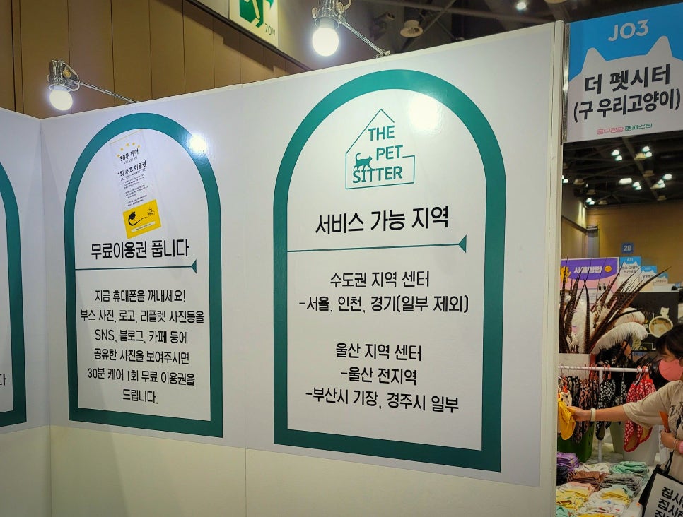 단비네 이미지