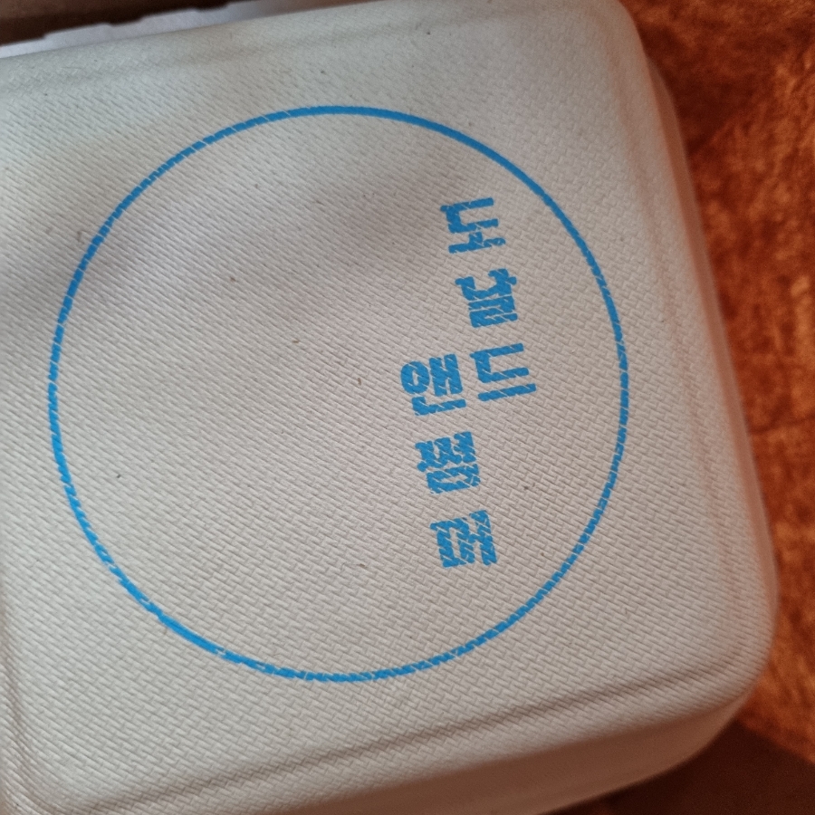 도날드앤썸머 이미지