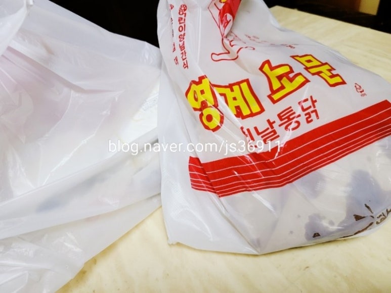 영계소문 이미지