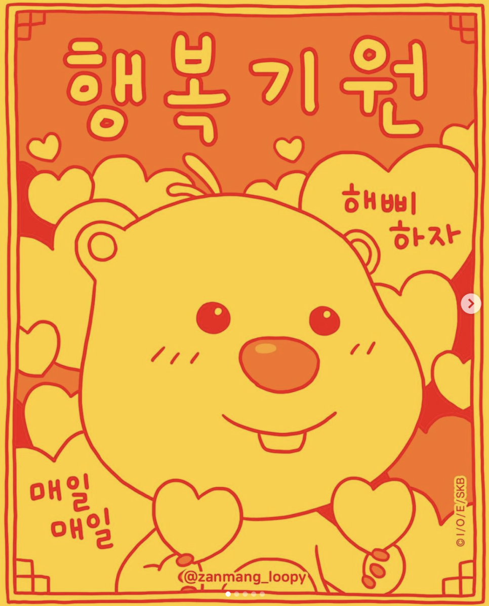 라움(RAUM) 이미지