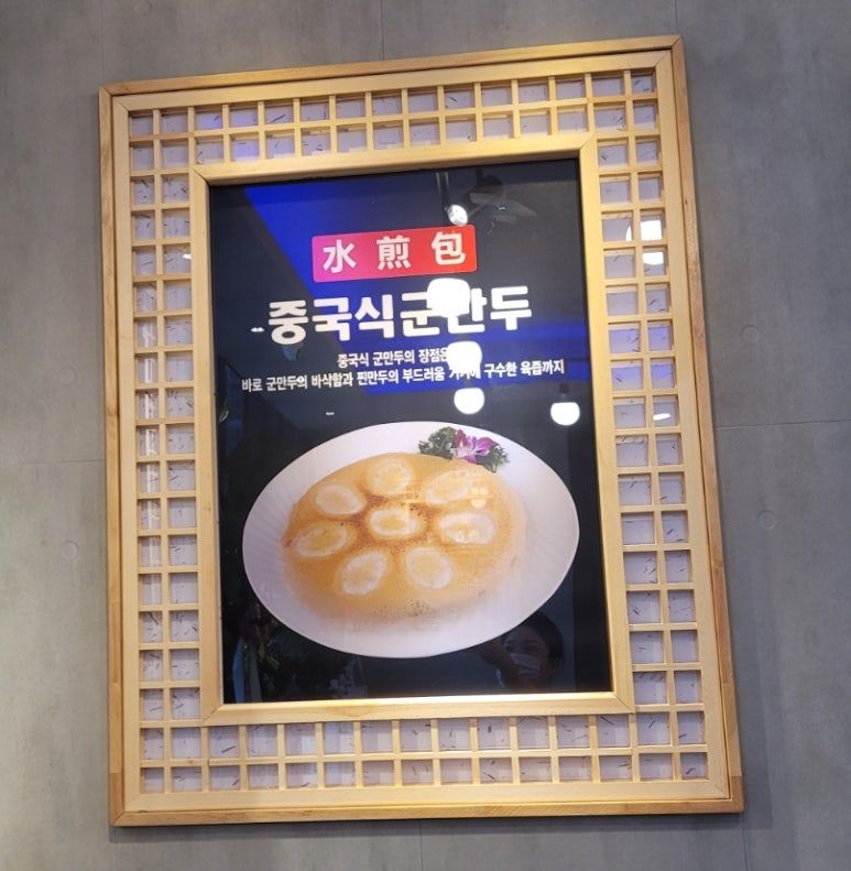 복향원 이미지