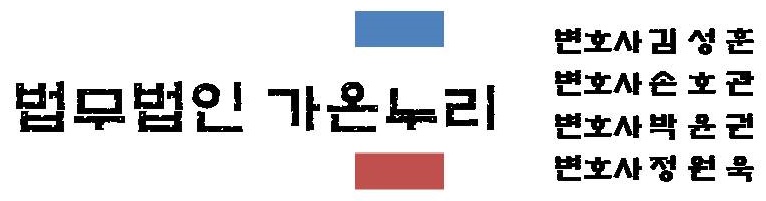 변호사김성훈법률사무소 이미지