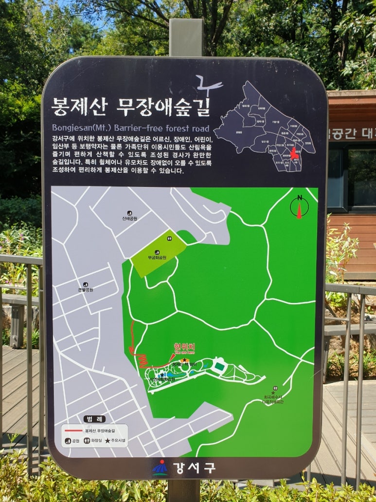 봉제산 유아숲체험원 이미지
