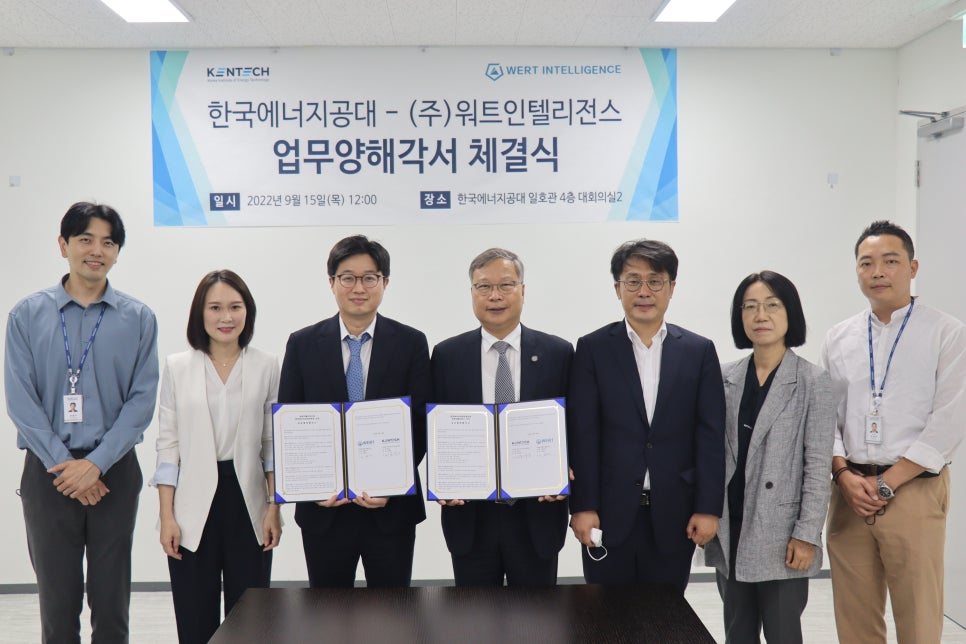 한국에너지 이미지