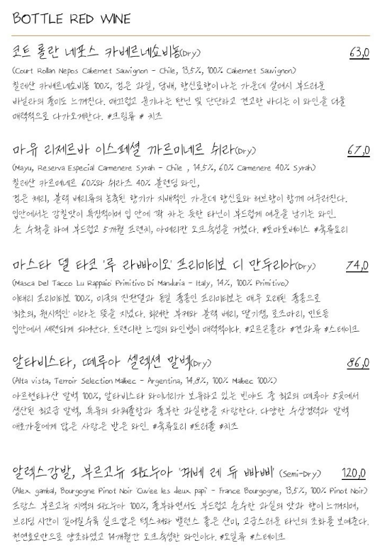 양식구옥 이미지