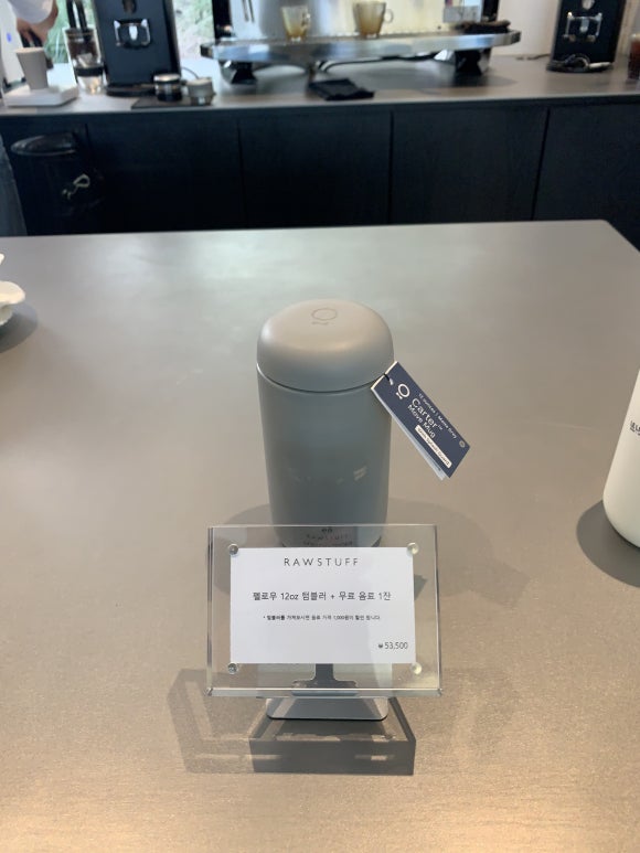 라우스터프 이미지