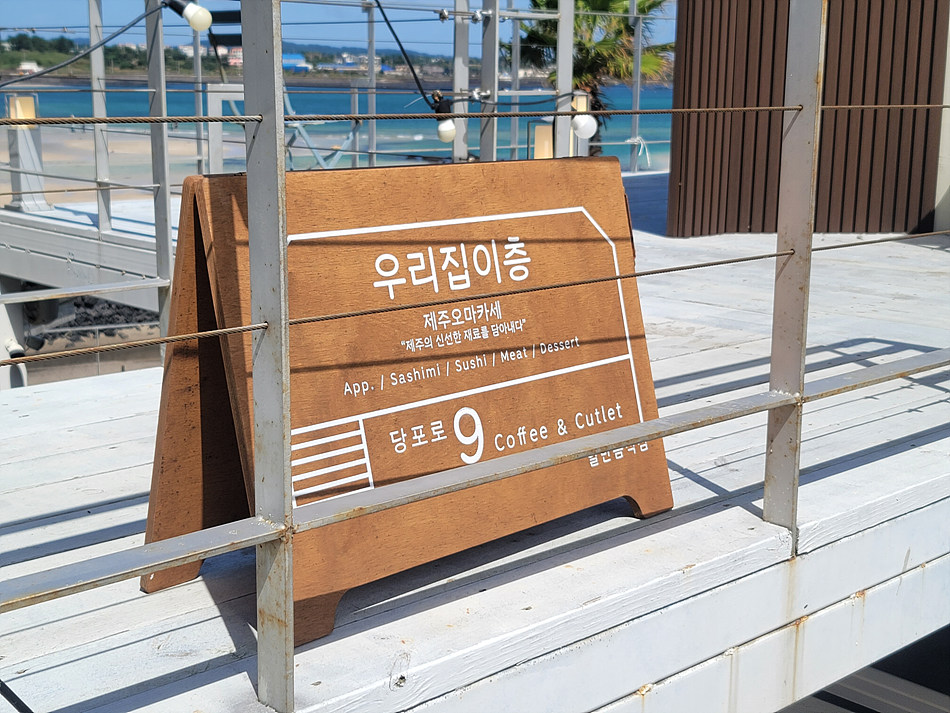 우리집이층 이미지
