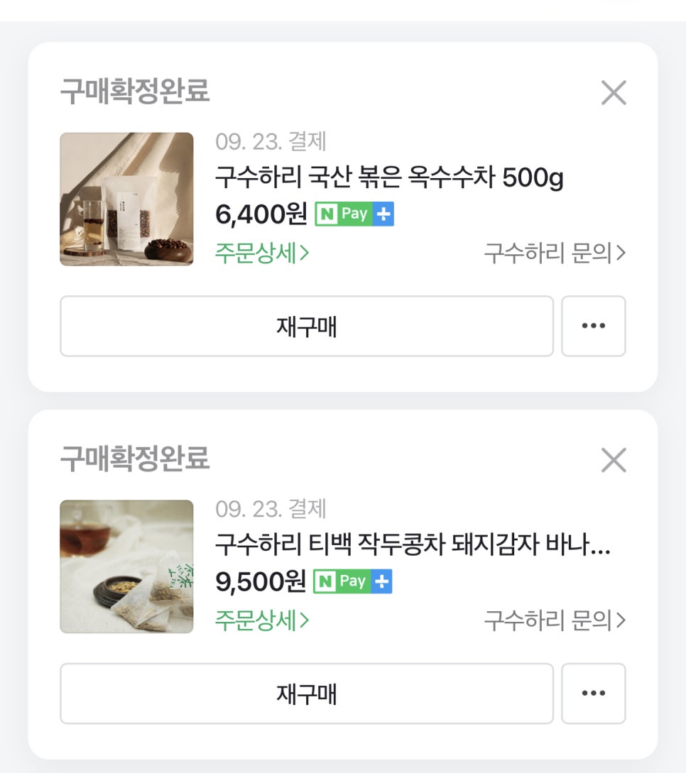 구수하리 이미지
