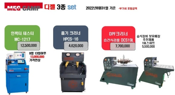 현대전문카클리닉 이미지
