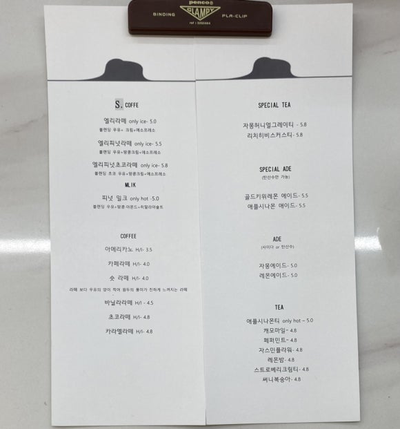 디엘리펀트하우스 이미지