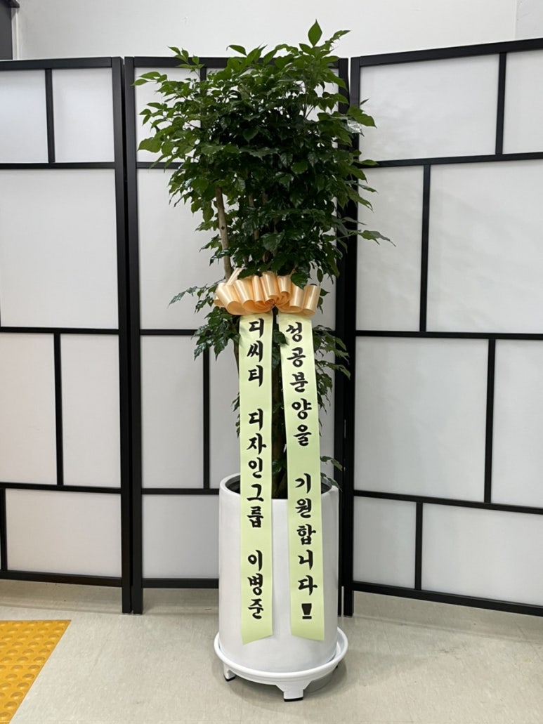 유원플라워 이미지