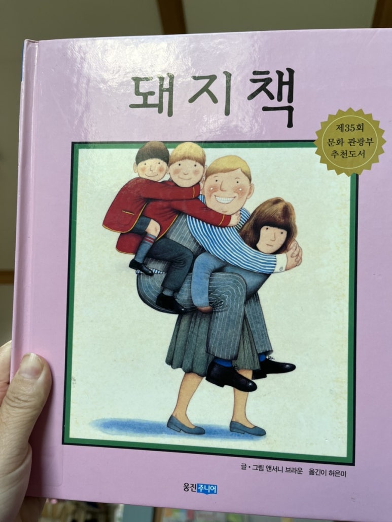 (주)모닝 이미지