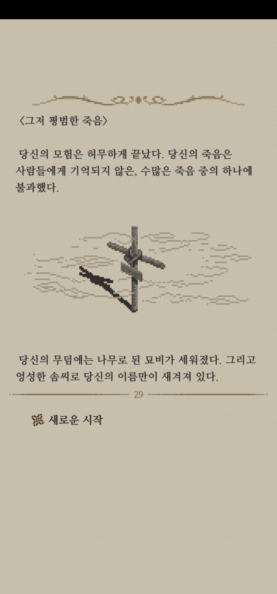 우주모바일 이미지