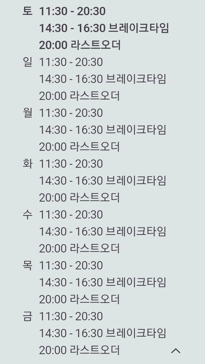 홍익돈까스부산남포 이미지
