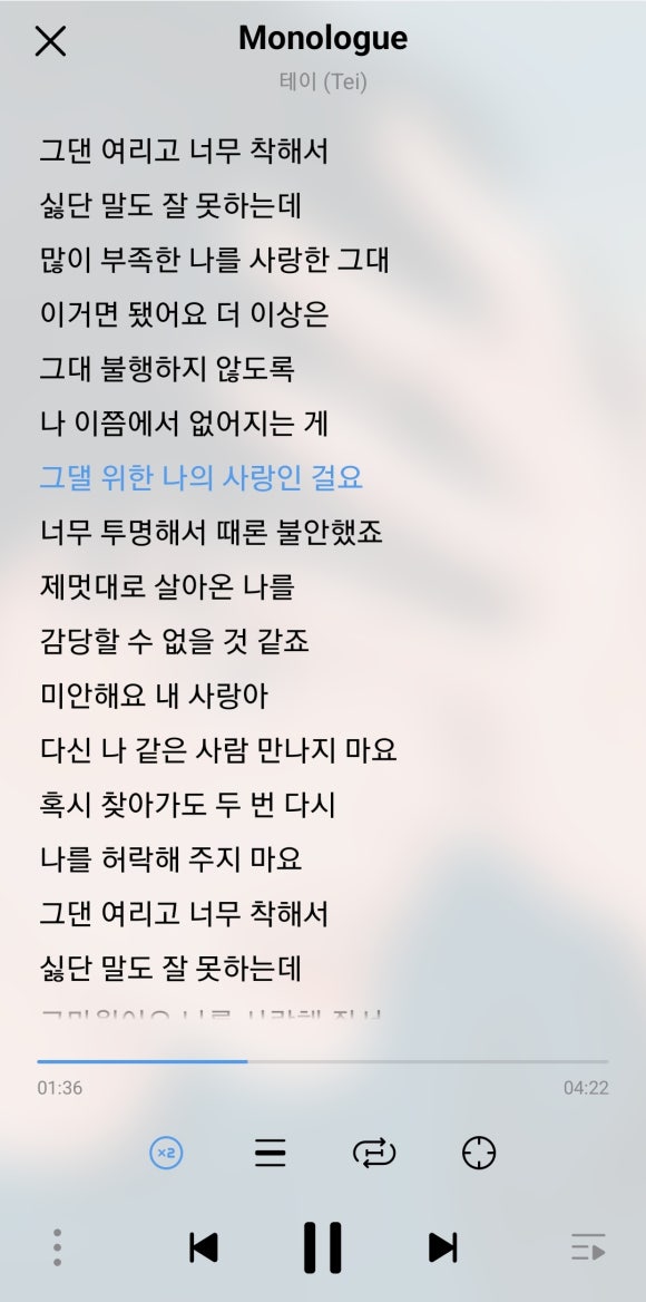 팬노래연습장 이미지