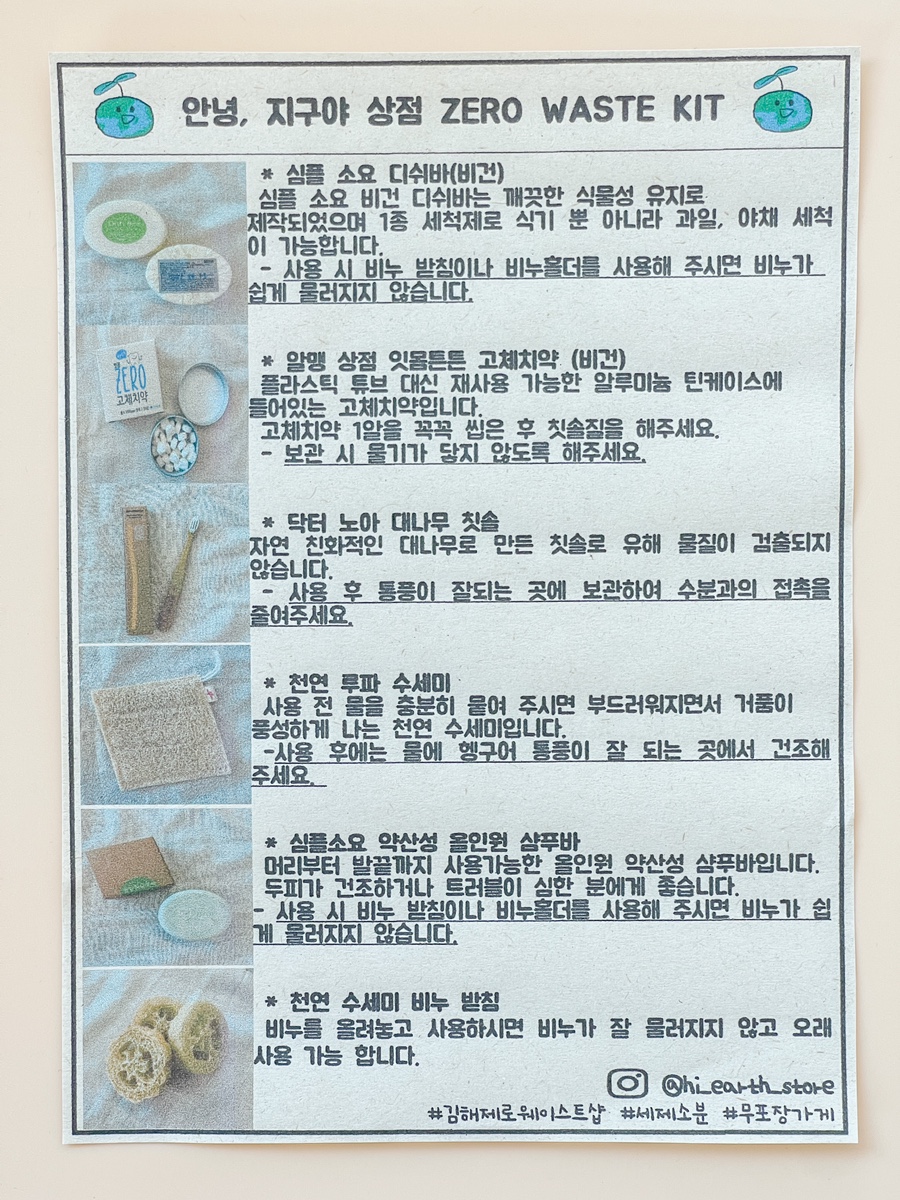 김해공방마을협동조합 이미지