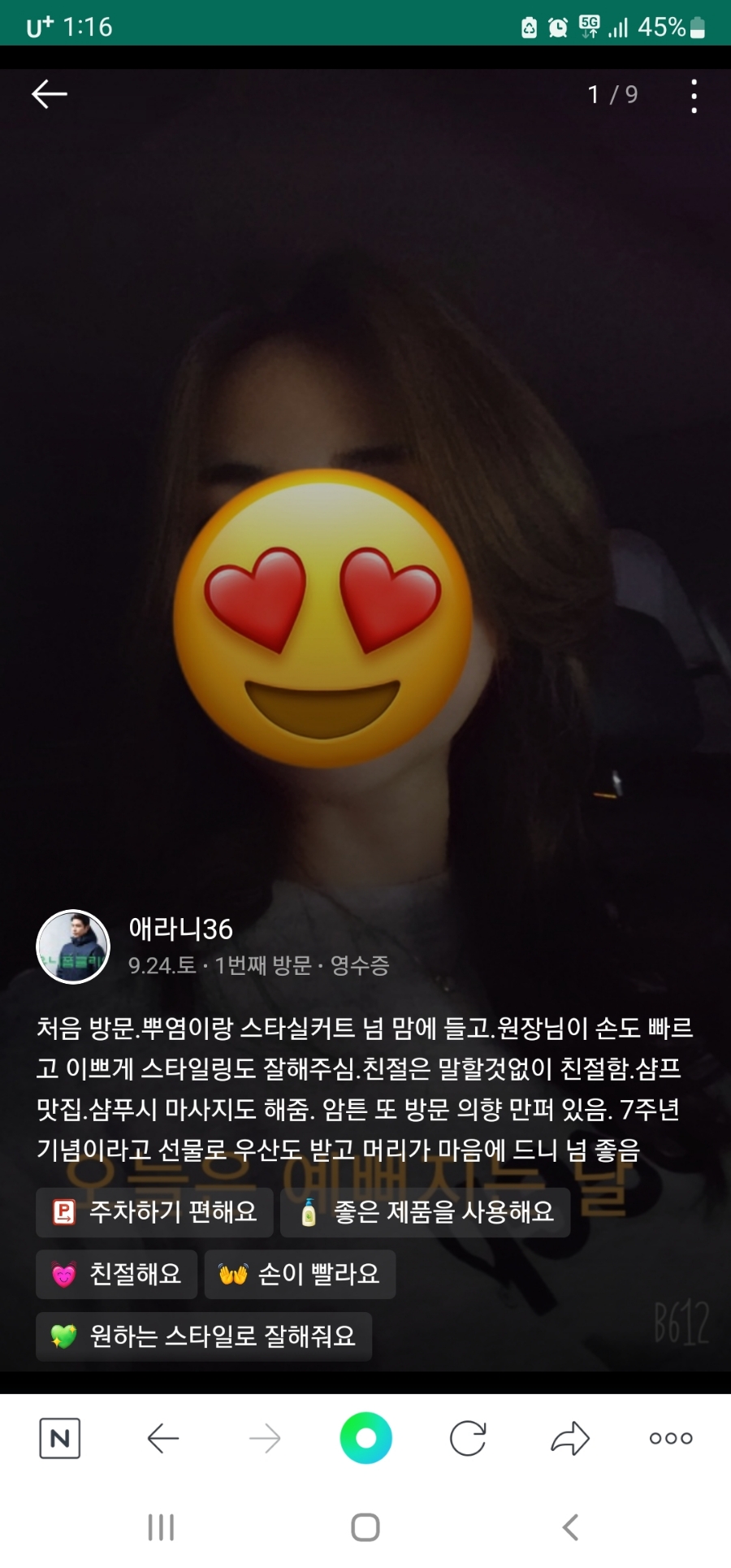 예뻐지는오늘 이미지