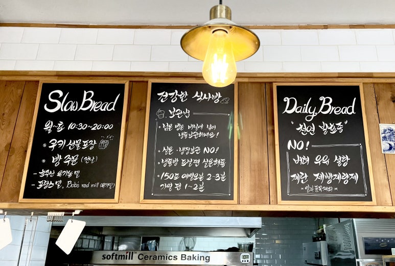 어니스트브레드 이미지