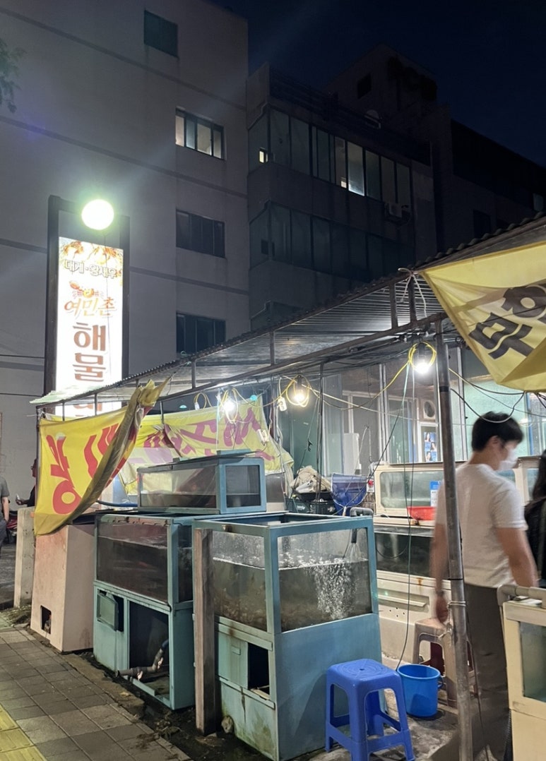 여민촌해물마차 이미지
