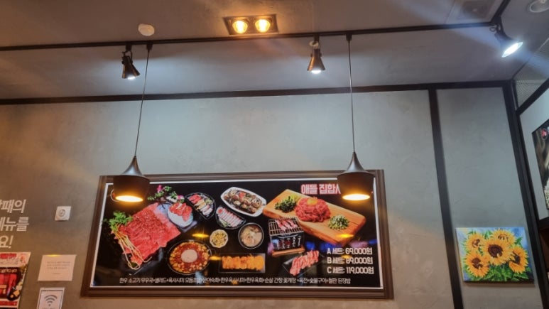 육회깡패금곡점 이미지