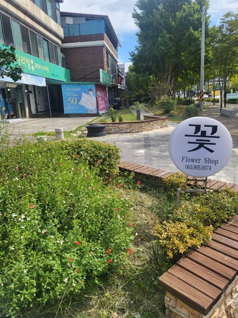 화영플라워 이미지