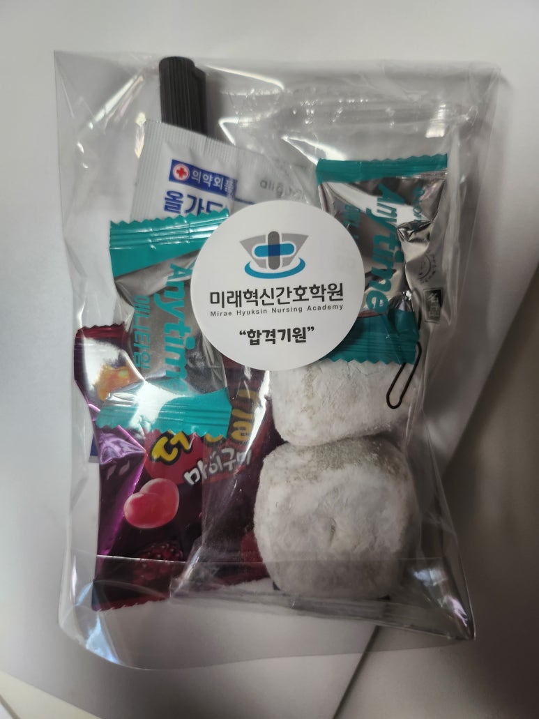 미래혁신간호학원 이미지