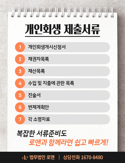법무법인로앤 이미지