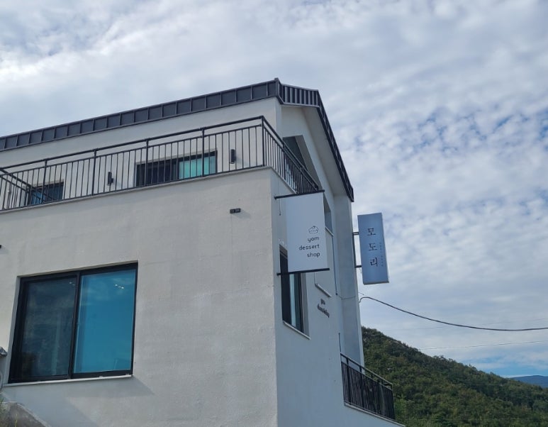 욤디저트샵 이미지