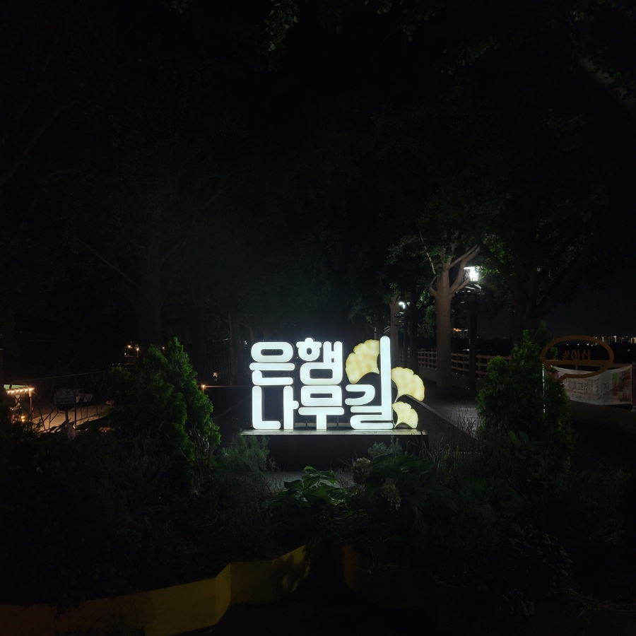 (주)다한 이미지