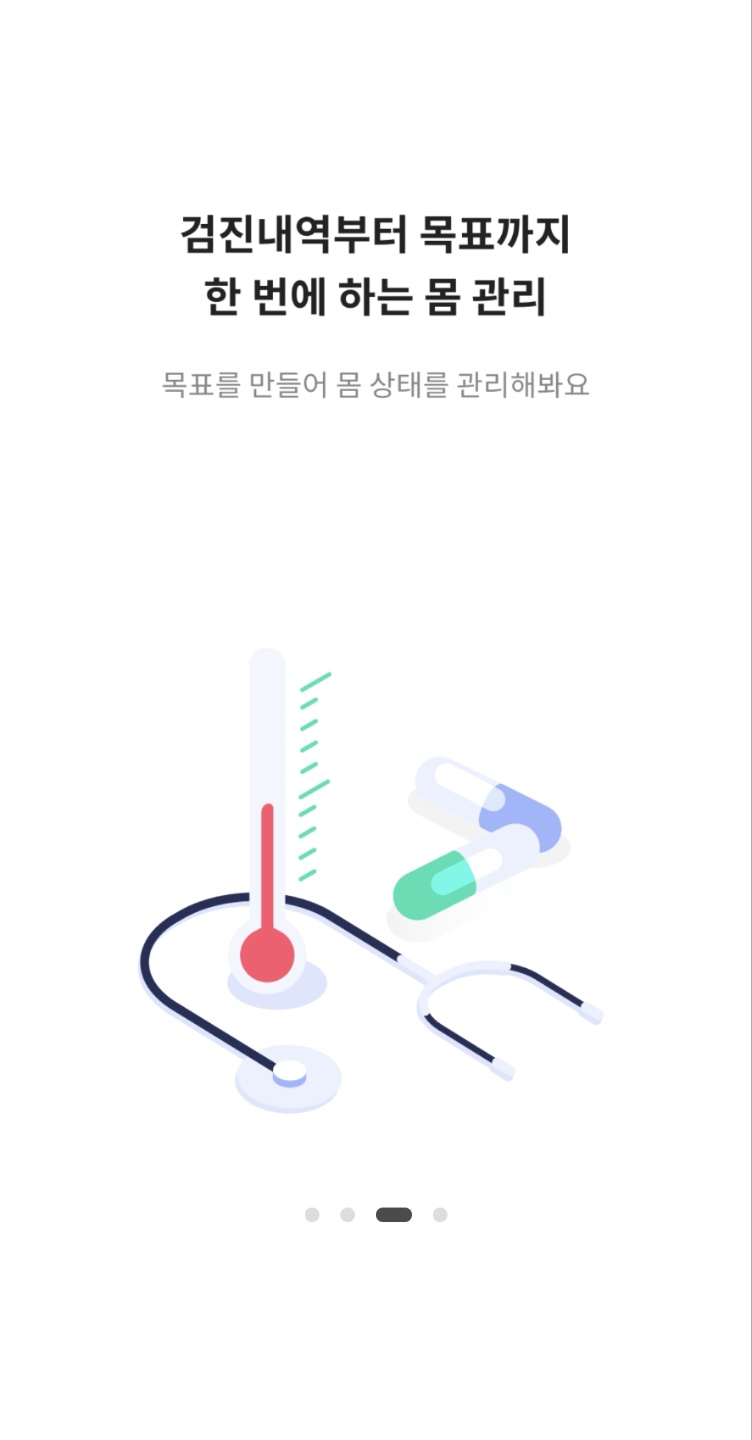 마이디 이미지