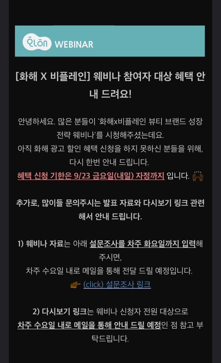 주식회사 아쎄르 이미지