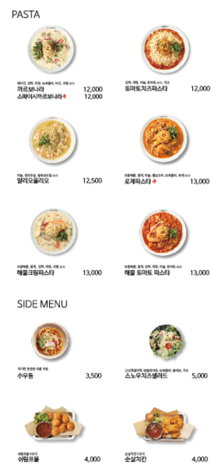 홍익돈까스부산남포 이미지
