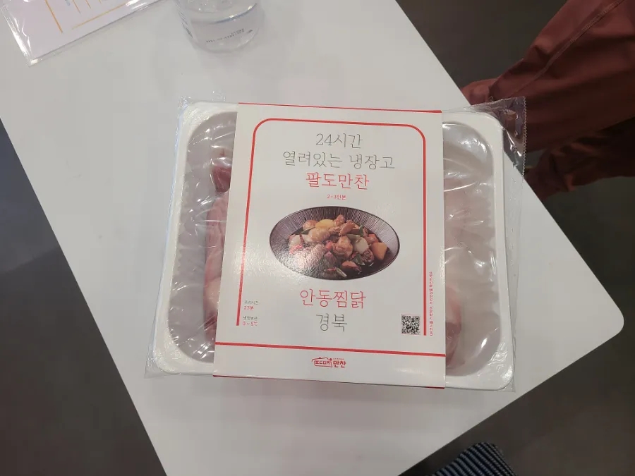 욕쟁이할매닭발&불냉면 이미지