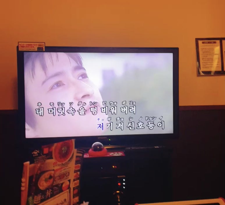 뽕가라오케 이미지
