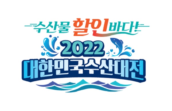 수산공방 이미지