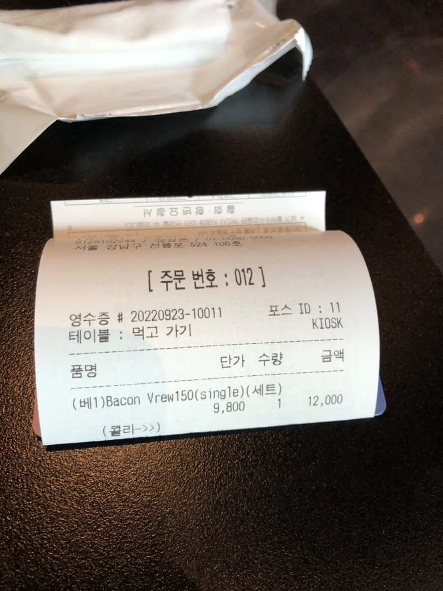 브루버거아크로텔 이미지