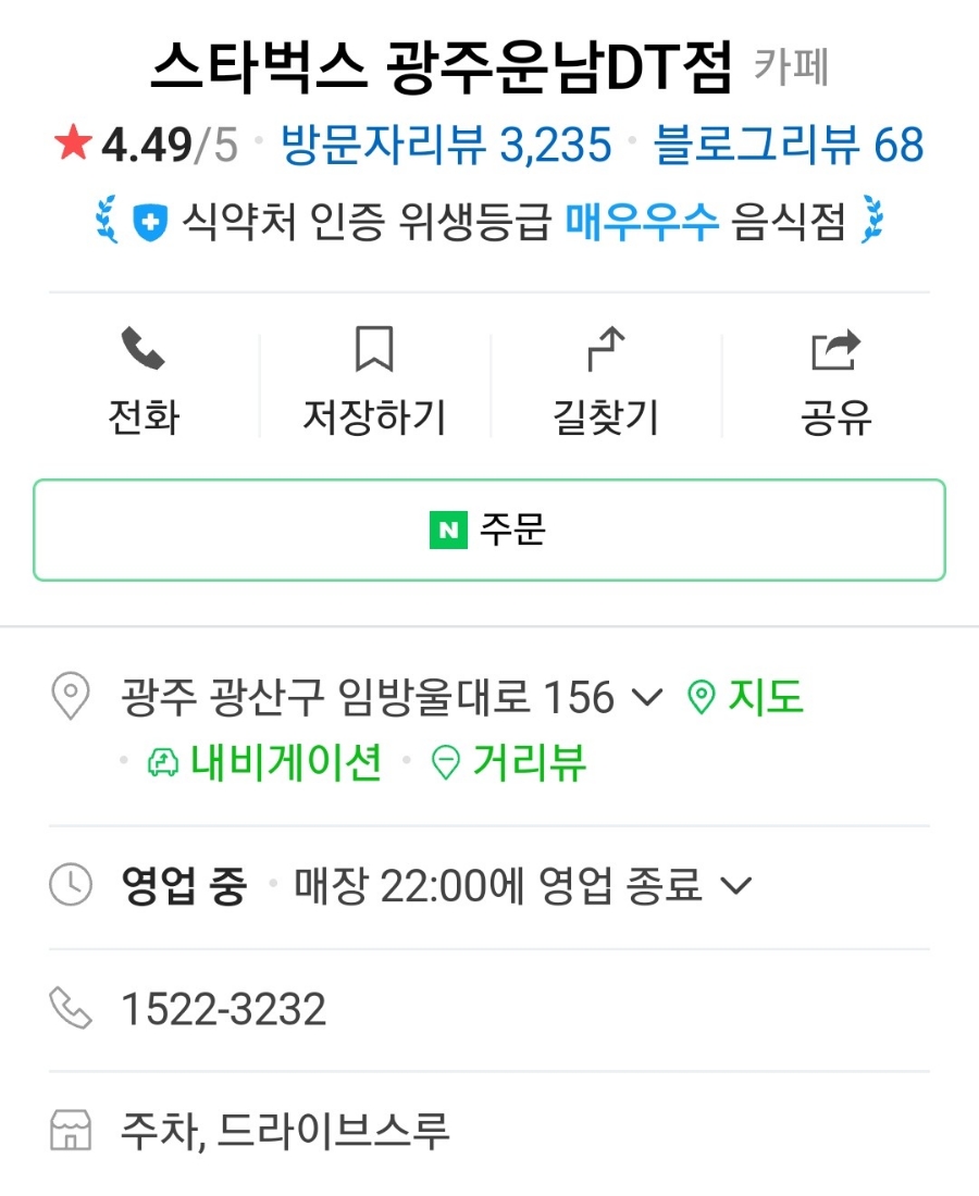 텃밭운남 이미지
