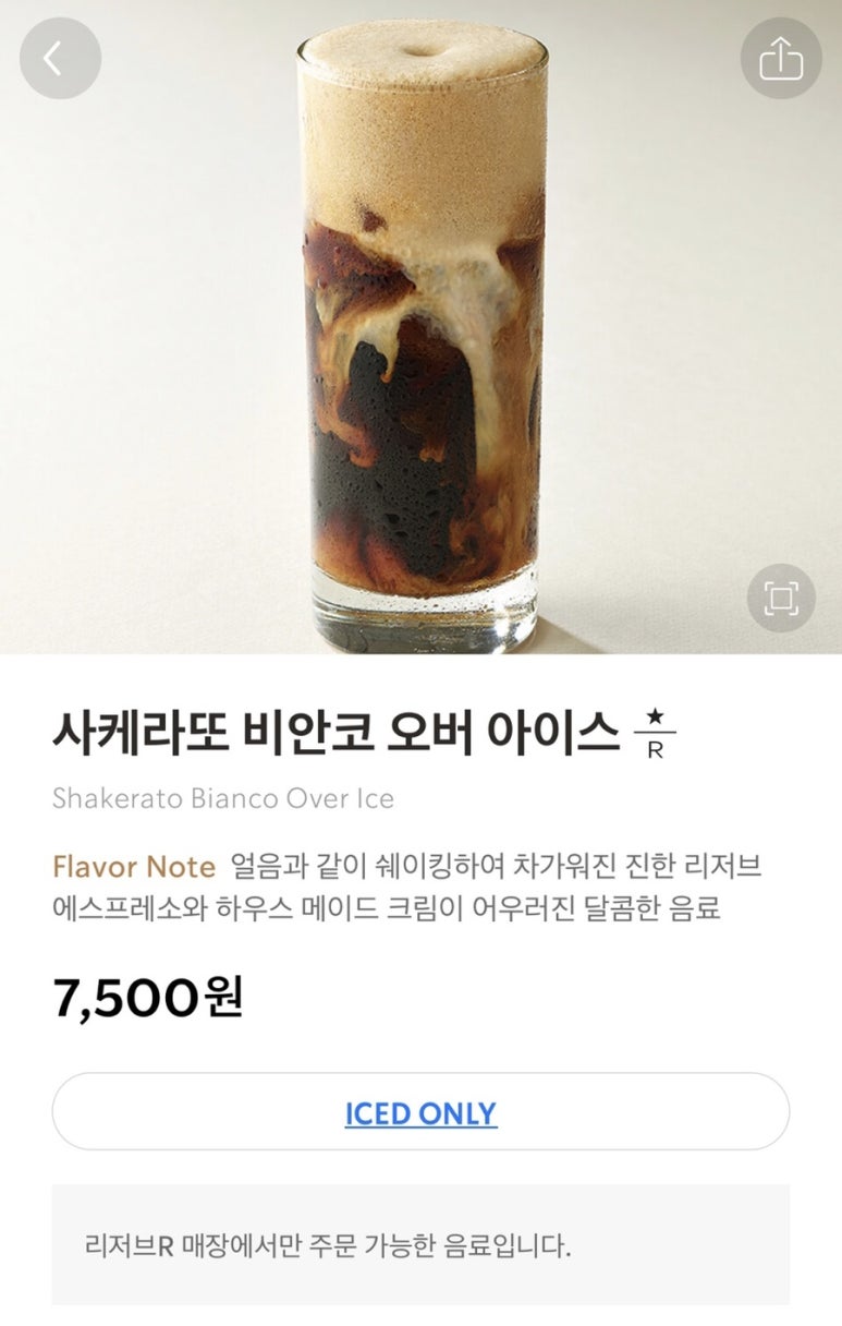 호텔R 이미지