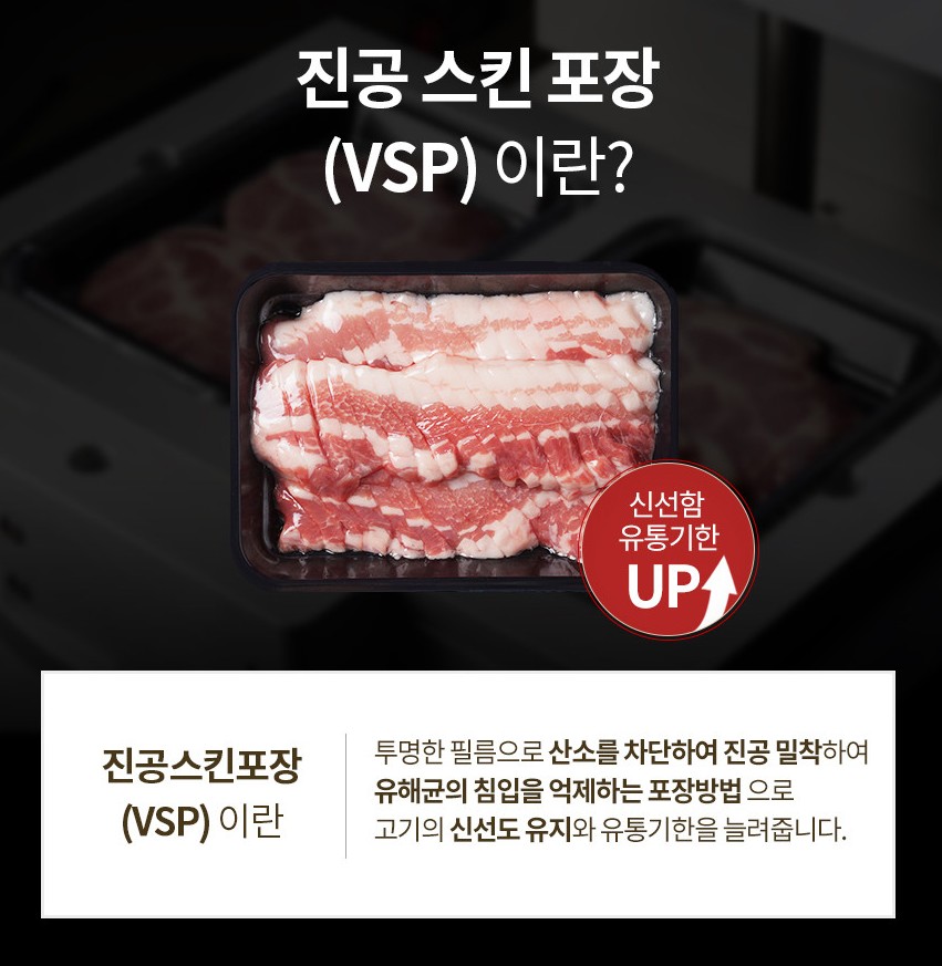 우리한우 우리돼지 이미지
