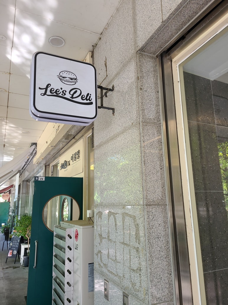 리즈더샵 이미지