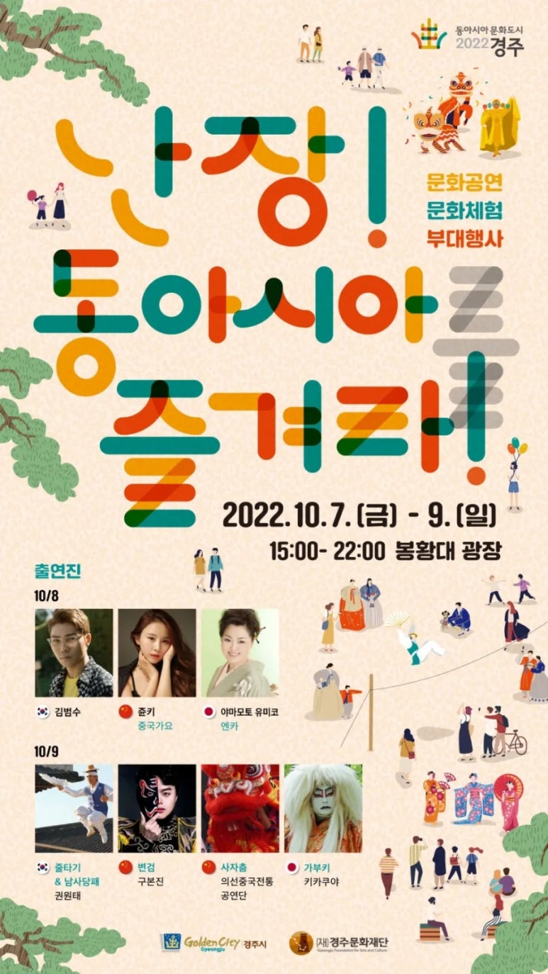아시아화원 이미지