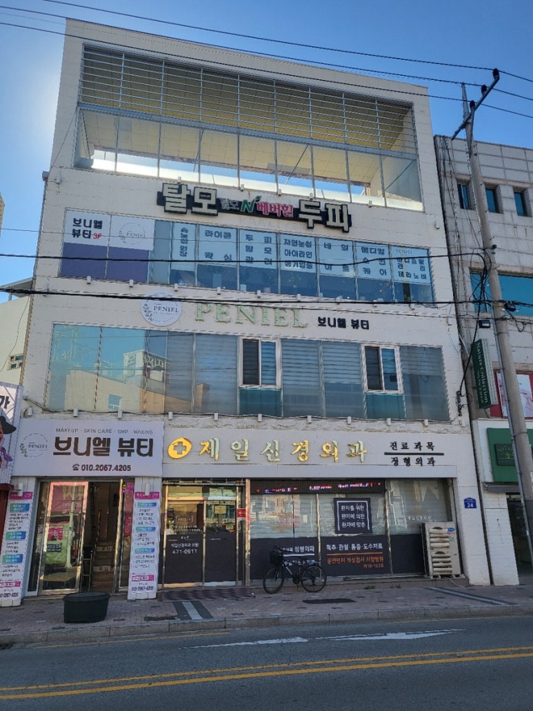 브니엘 헤어 이미지