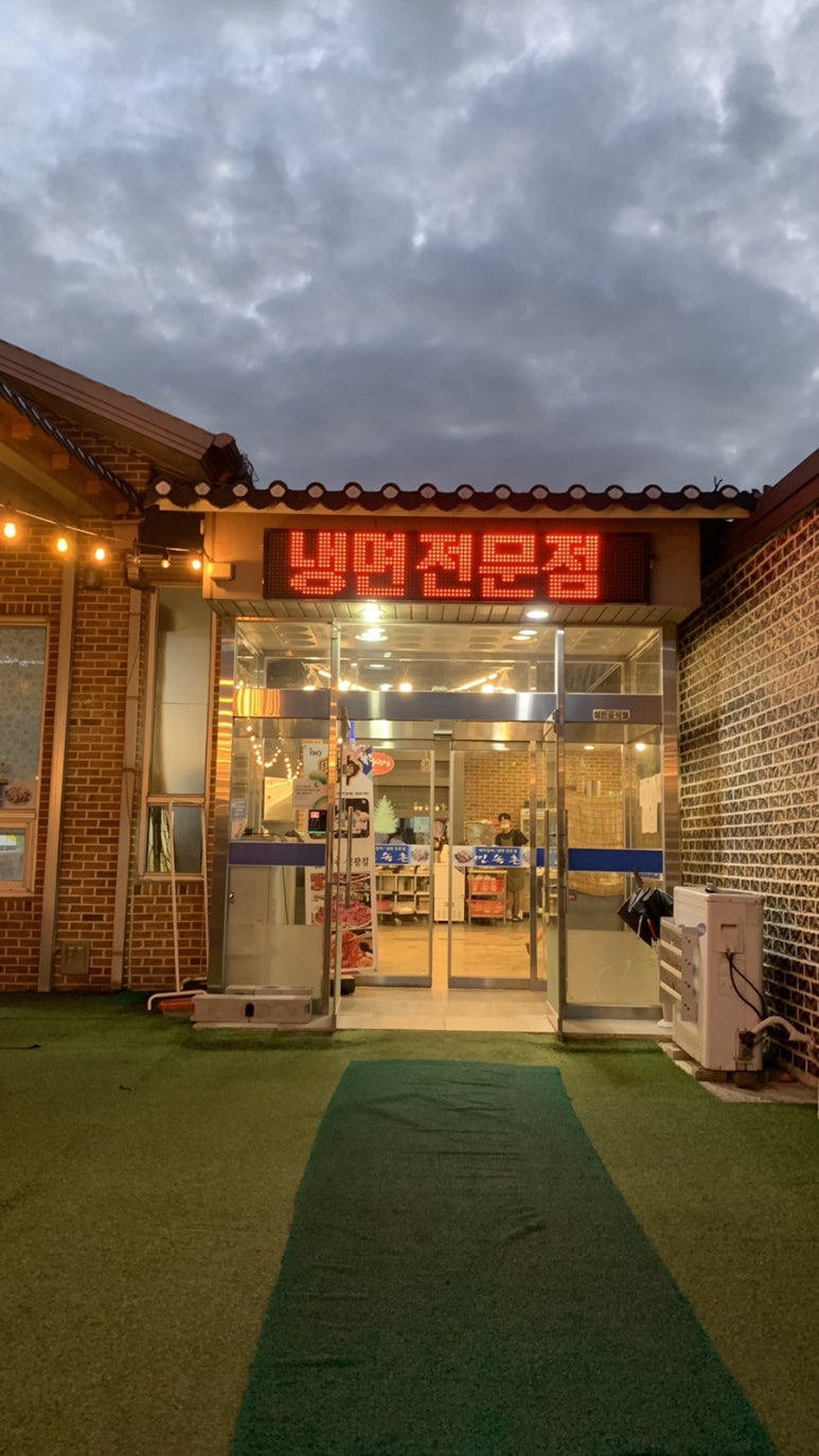민속촌영광점 이미지