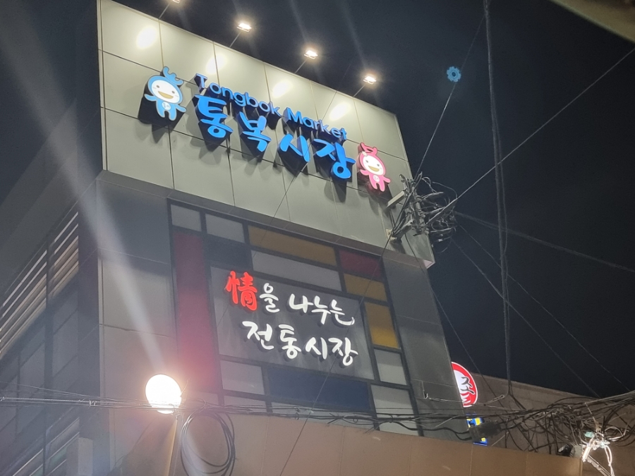 일오유통 이미지