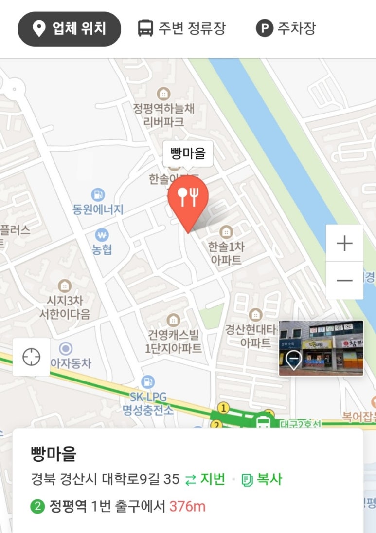 대구탑보일러총판 이미지