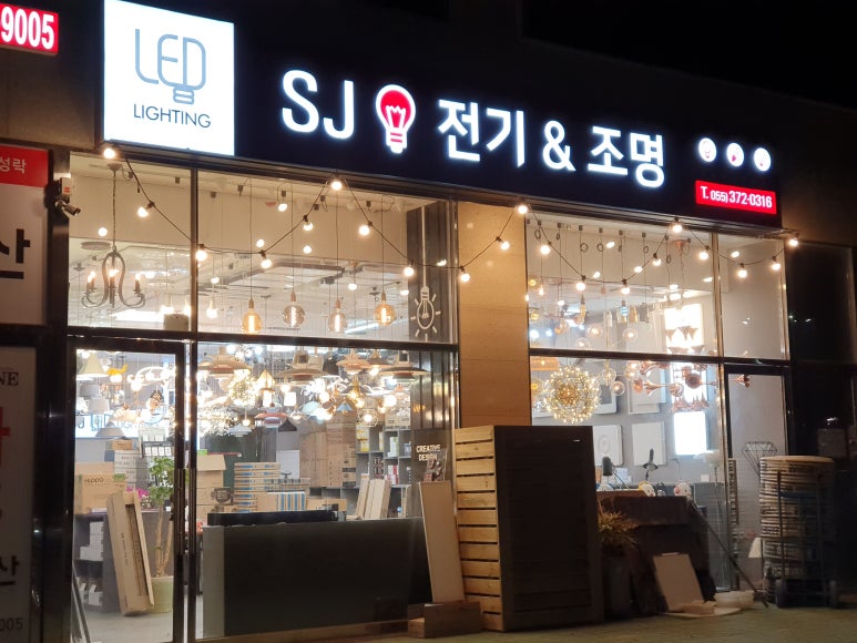 송백농원캠핑장 이미지