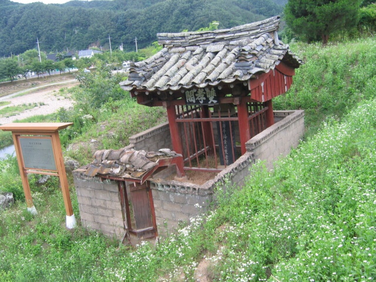 영이정 이미지