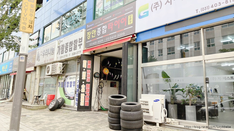 광장중고타이어 이미지