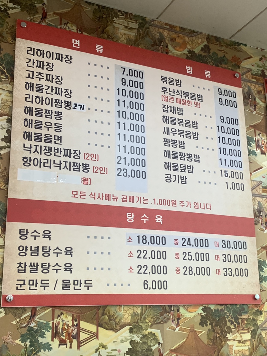롯데리아 마석점 이미지