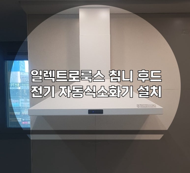 다온설비 이미지
